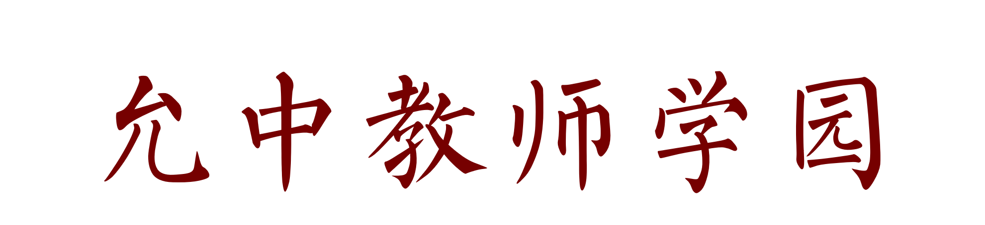 Generic placeholder